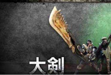 怪物猎人P3武器推荐_http://www.abetid.com_游戏攻略_第3张
