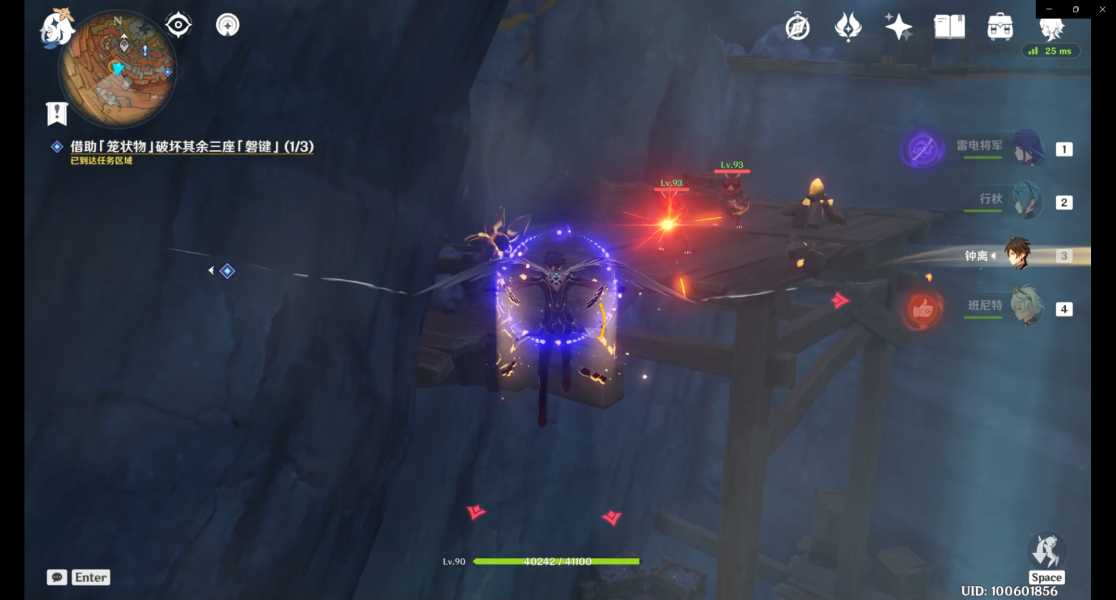 原神进入层岩巨渊方法分享_http://www.abetid.com_游戏攻略_第13张