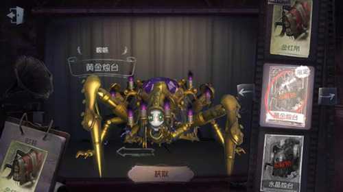 第五人格宝箱掉落概率分析_http://www.abetid.com_游戏攻略_第2张