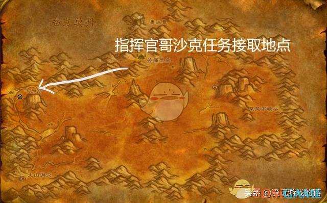 魔兽世界怀旧服部落黑龙任务指南_游戏攻略_第1张_ab游戏 魔兽世界怀旧服部落黑龙任务指南_http://www.abetid.com_游戏攻略_第1张