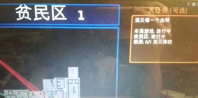 地痞街区大任务完成指南_游戏攻略_第7张_ab游戏 地痞街区大任务完成指南_http://www.abetid.com_游戏攻略_第7张