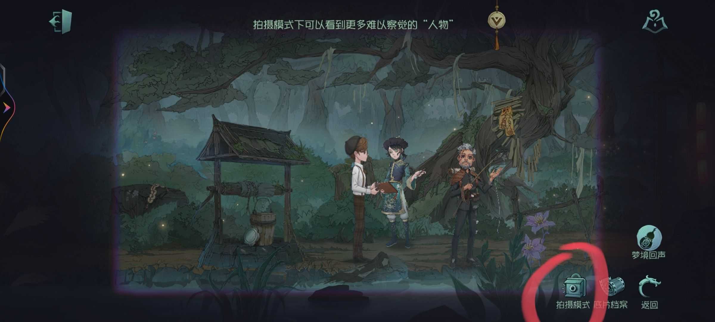 第五人格长明灯位置指南_http://www.abetid.com_游戏攻略_第2张