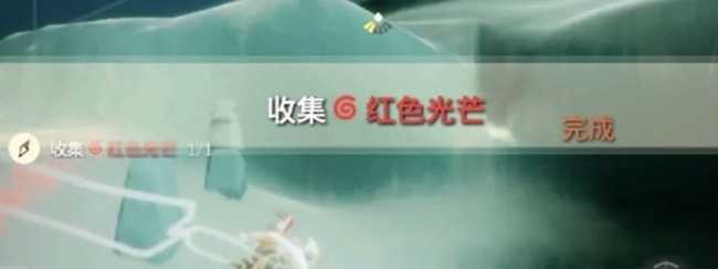 光遇红色光芒获取攻略_游戏攻略_第6张_ab游戏 光遇红色光芒获取攻略_http://www.abetid.com_游戏攻略_第6张