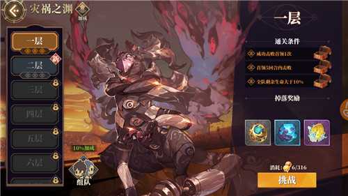 山海镜花灵曜阁攻略_游戏攻略_第1张_ab游戏 山海镜花灵曜阁攻略_http://www.abetid.com_游戏攻略_第1张