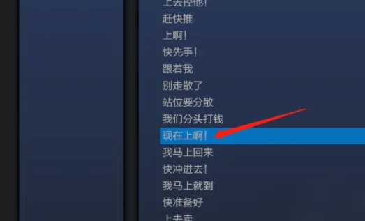 dota2英雄聊天轮盘使用方法_http://www.abetid.com_游戏攻略_第5张