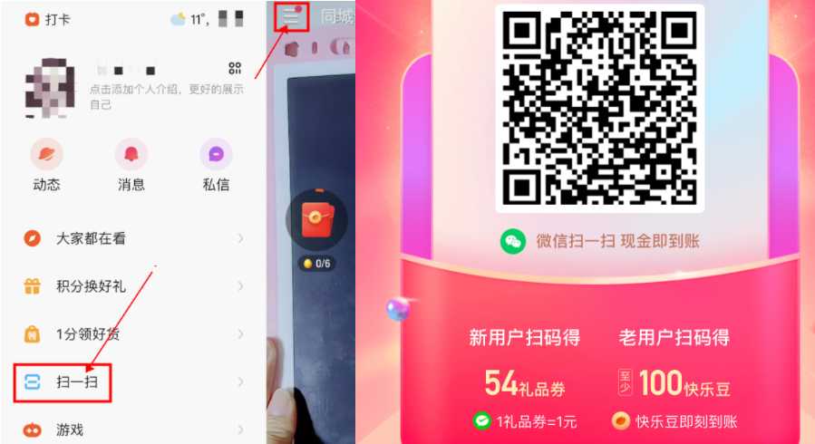 2021快手集卡卡片获取方法_游戏攻略_第4张_ab游戏 2021快手集卡卡片获取方法_http://www.abetid.com_游戏攻略_第4张