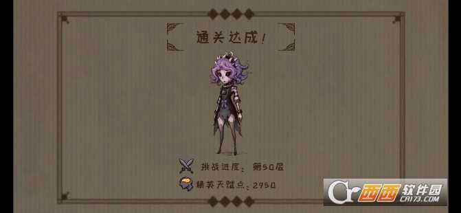 异化之地最佳武器推荐_游戏攻略_第2张_ab游戏 异化之地最佳武器推荐_http://www.abetid.com_游戏攻略_第2张