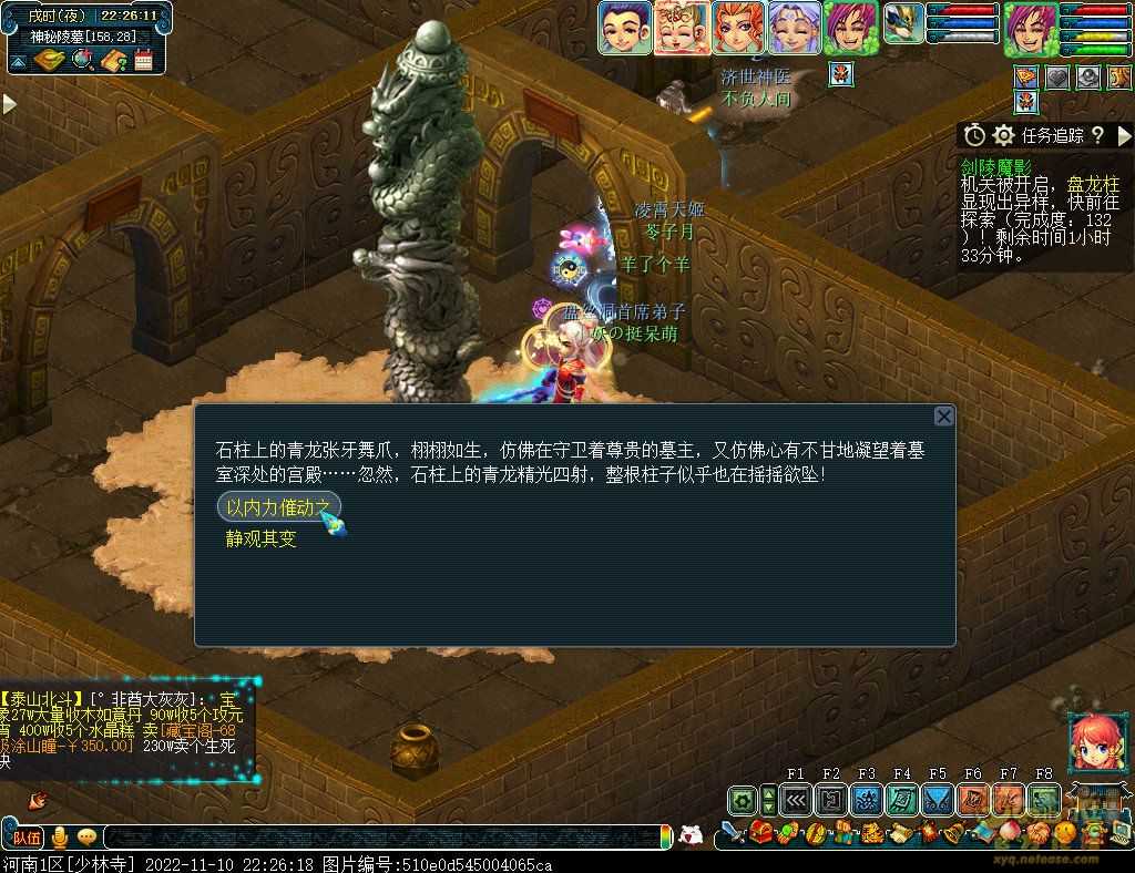 梦幻西游剑陵魔影平民攻略_http://www.abetid.com_游戏攻略_第58张