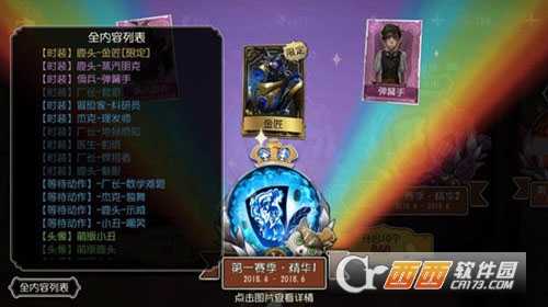 第五人格宝箱掉落概率分析_http://www.abetid.com_游戏攻略_第1张