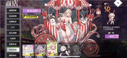 命运神界皮肤券获取方法_游戏攻略_第1张_ab游戏 命运神界皮肤券获取方法_http://www.abetid.com_游戏攻略_第1张