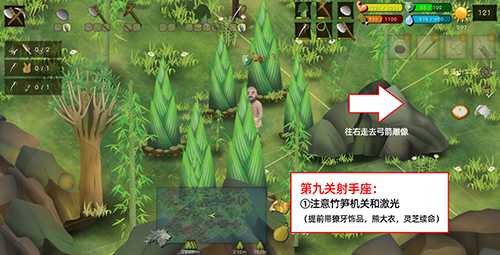 挨饿荒野挨饿德的噩梦射手座怎么过_http://www.abetid.com_游戏攻略_第1张