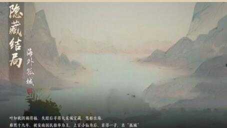 天涯明月刀手游叶知秋全结局攻略_游戏攻略_第1张_ab游戏 天涯明月刀手游叶知秋全结局攻略_http://www.abetid.com_游戏攻略_第1张