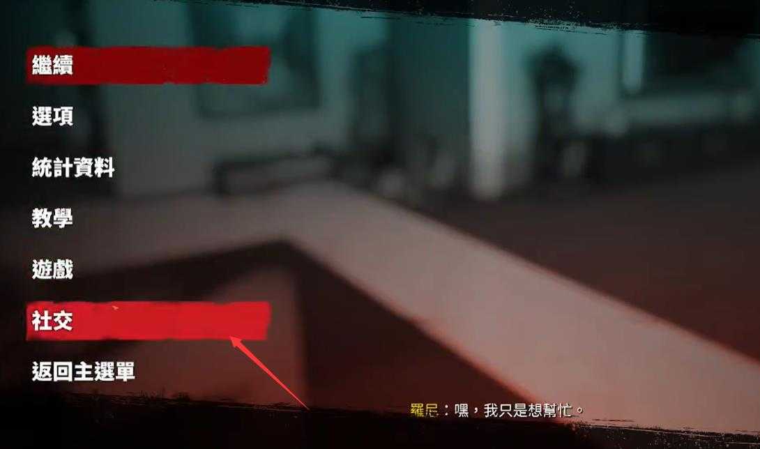 死亡岛2联机方法_游戏攻略_第3张_ab游戏 死亡岛2联机方法_http://www.abetid.com_游戏攻略_第3张