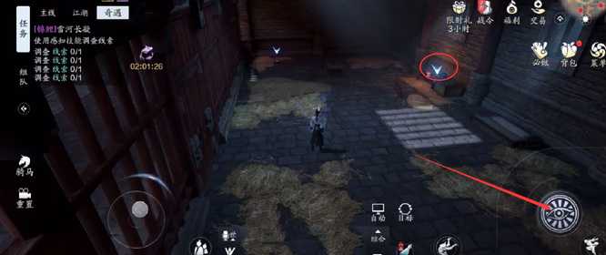 天涯明月刀手游雪河长凝锦鲤任务攻略_http://www.abetid.com_游戏攻略_第5张