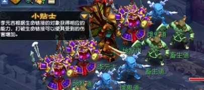 梦幻西游侠士副本水陆大会攻略_游戏攻略_第7张_ab游戏 梦幻西游侠士副本水陆大会攻略_http://www.abetid.com_游戏攻略_第7张