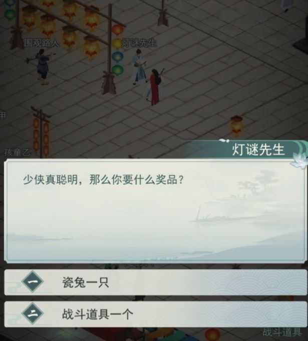 江湖悠悠灯谜答案汇总一览_游戏攻略_第1张_ab游戏 江湖悠悠灯谜答案汇总一览_http://www.abetid.com_游戏攻略_第1张