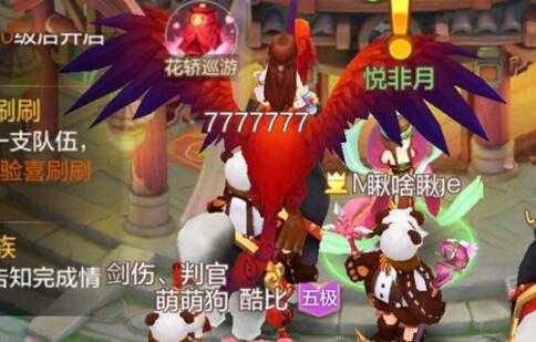 自由幻想手游火鸟坐骑获取攻略_游戏攻略_第1张_ab游戏 自由幻想手游火鸟坐骑获取攻略_http://www.abetid.com_游戏攻略_第1张