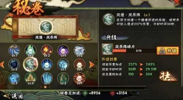 火影忍者手游井野连招技巧_http://www.abetid.com_游戏攻略_第1张