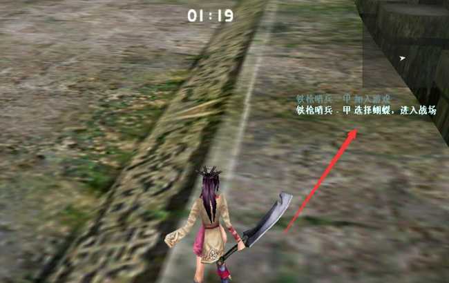 流星蝴蝶剑与人机队友合作攻略_游戏攻略_第7张_ab游戏 流星蝴蝶剑与人机队友合作攻略_http://www.abetid.com_游戏攻略_第7张