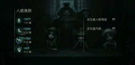 第五人格友善分怎么速刷_http://www.abetid.com_游戏攻略_第1张