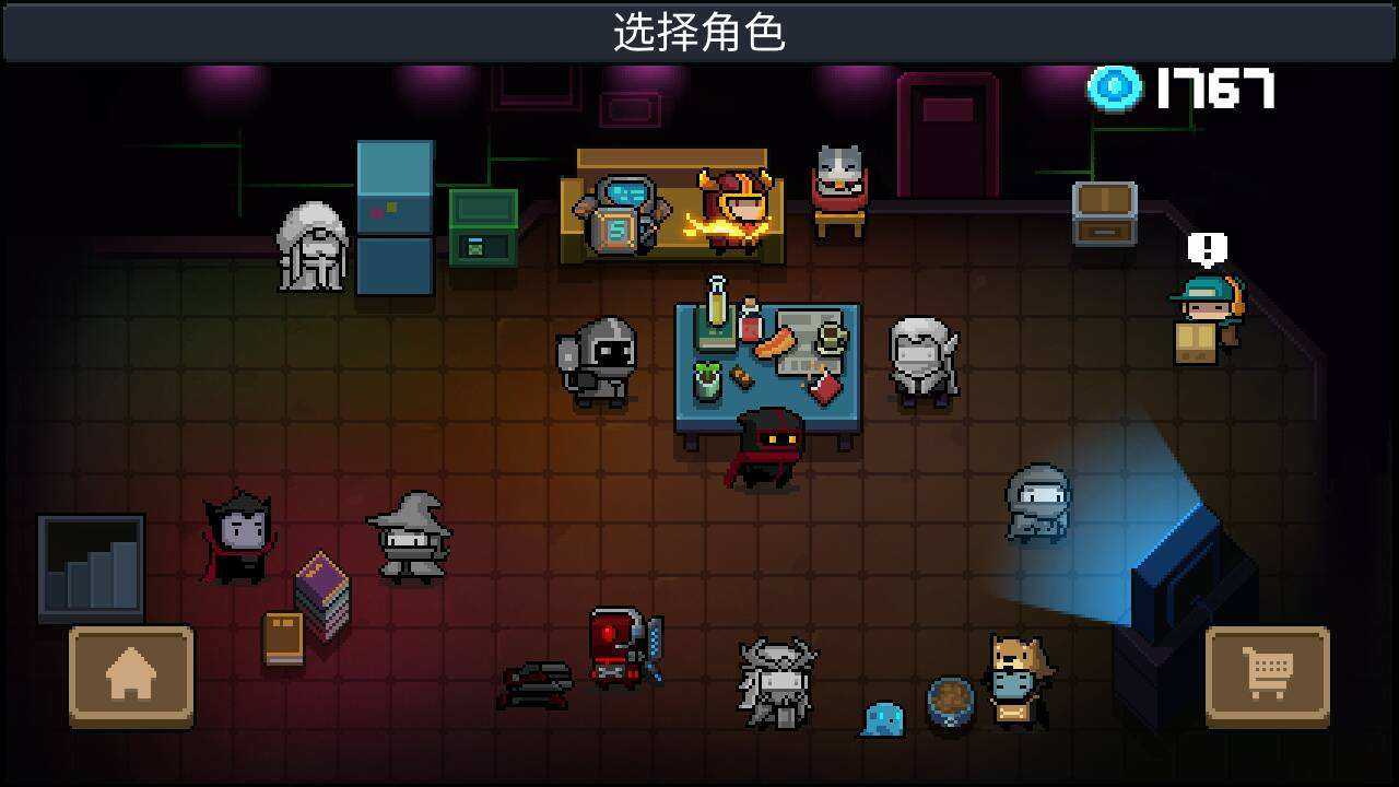 元气骑士刺客三技能使用技巧_游戏攻略_第3张_ab游戏 元气骑士刺客三技能使用技巧_http://www.abetid.com_游戏攻略_第3张