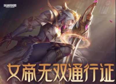 英雄联盟至臻点获取方法_游戏攻略_第1张_ab游戏 英雄联盟至臻点获取方法_http://www.abetid.com_游戏攻略_第1张