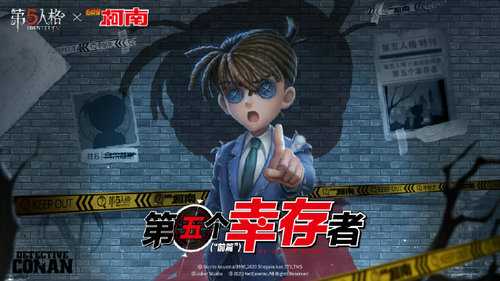 第五人格寻宝之旅评价_http://www.abetid.com_游戏攻略_第3张