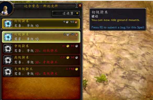 魔兽世界9.0飞行解锁攻略_游戏攻略_第2张_ab游戏 魔兽世界9.0飞行解锁攻略_http://www.abetid.com_游戏攻略_第2张