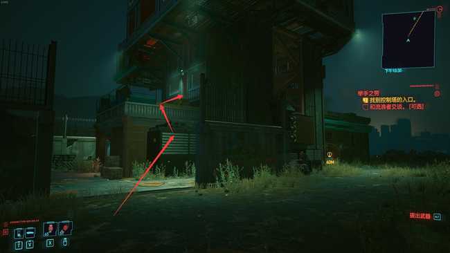 2077帕南支线攻略_http://www.abetid.com_游戏攻略_第10张