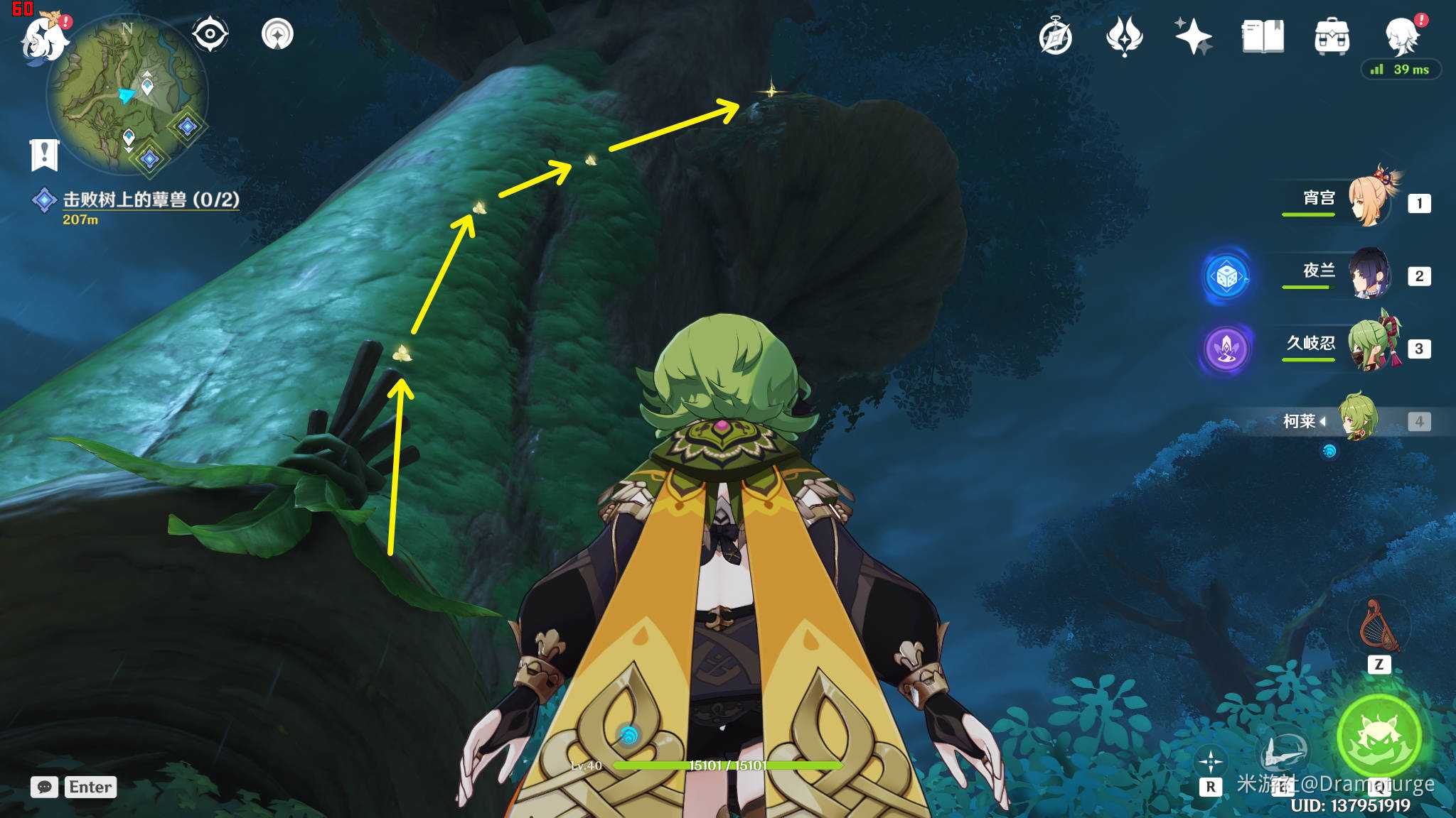 原神水天供书任务攻略_http://www.abetid.com_游戏攻略_第1张