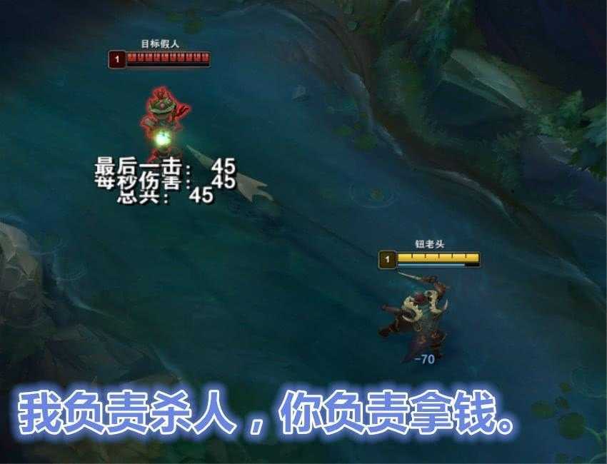 LOL钩子英雄排行榜_http://www.abetid.com_游戏攻略_第3张