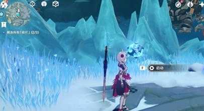 原神解冻所有碎片任务攻略_http://www.abetid.com_游戏攻略_第8张