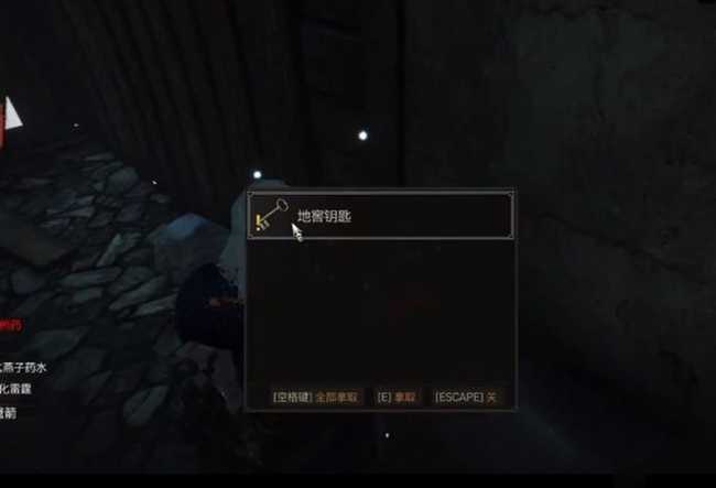 巫师三恶灵附身完美结局达成方法_游戏攻略_第6张_ab游戏 巫师三恶灵附身完美结局达成方法_http://www.abetid.com_游戏攻略_第6张