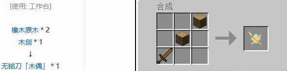 我的世界巫妖王战斗攻略_http://www.abetid.com_游戏攻略_第6张