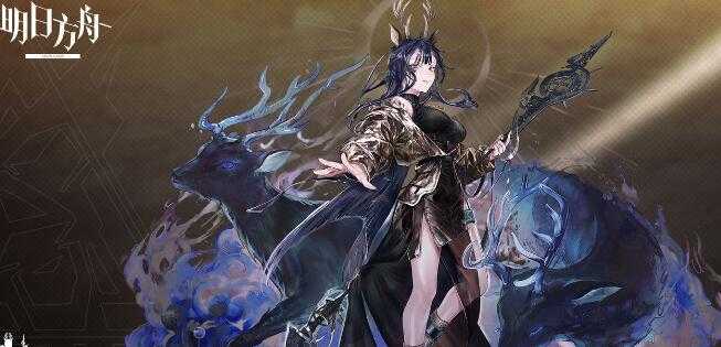 明日方舟黄铁行动核心干员需要哪些_http://www.abetid.com_游戏攻略_第1张