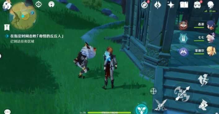 原神奇怪的丘丘人任务攻略_http://www.abetid.com_游戏攻略_第3张