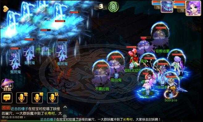 梦幻西游手游地府加点推荐_http://www.abetid.com_游戏攻略_第2张