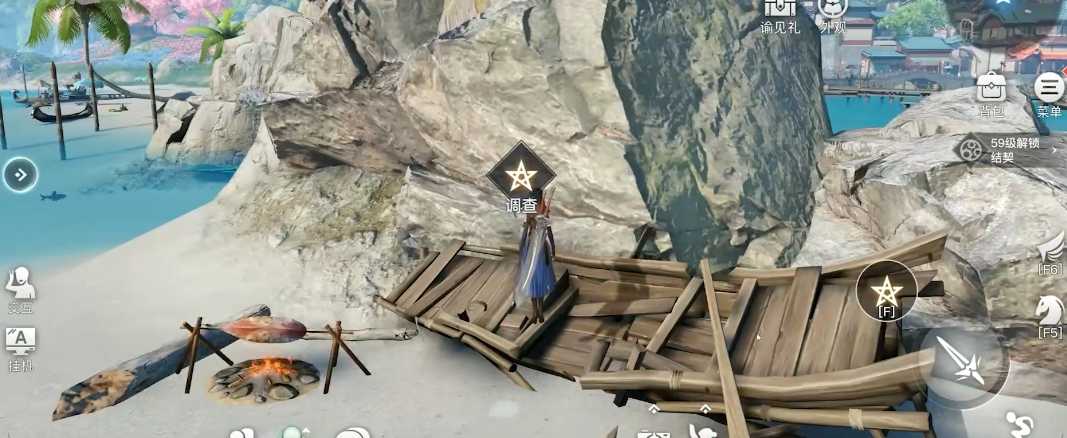 天谕海上寻宝任务流程_http://www.abetid.com_游戏攻略_第3张