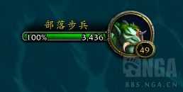 魔兽世界9.0前夕任务详解_http://www.abetid.com_游戏攻略_第9张