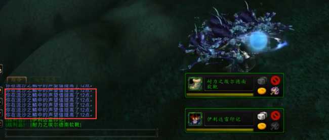 魔兽世界海加尔山刷小怪声望攻略_http://www.abetid.com_游戏攻略_第2张