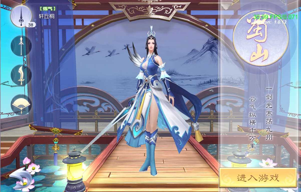 全民斩仙2职业强度分析_游戏攻略_第2张_ab游戏 全民斩仙2职业强度分析_http://www.abetid.com_游戏攻略_第2张