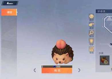 风云岛行动宠物好感度提升攻略_游戏攻略_第2张_ab游戏 风云岛行动宠物好感度提升攻略_http://www.abetid.com_游戏攻略_第2张