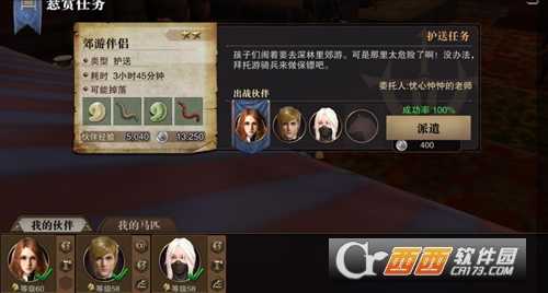 猎魂觉醒伙伴派遣技巧_http://www.abetid.com_游戏攻略_第1张