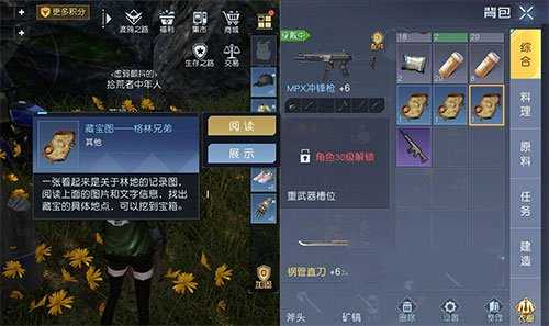 黎明觉醒格林宝藏在哪_游戏攻略_第1张_ab游戏 黎明觉醒格林宝藏在哪_http://www.abetid.com_游戏攻略_第1张