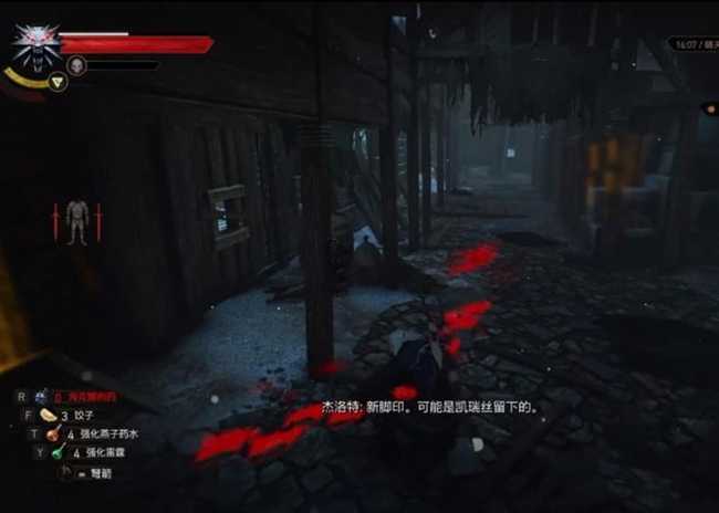 巫师三恶灵附身完美结局达成方法_游戏攻略_第5张_ab游戏 巫师三恶灵附身完美结局达成方法_http://www.abetid.com_游戏攻略_第5张