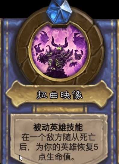 炉石传说外域的灰烬BOSS末日领主卡扎克如何打_http://www.abetid.com_游戏攻略_第1张