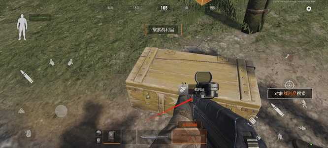 暗区突围战利品搜索技巧_http://www.abetid.com_游戏攻略_第3张