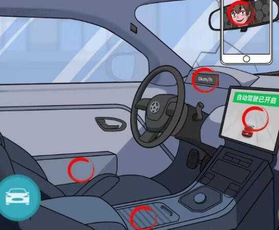 文字来找茬消失的行人通关技巧_http://www.abetid.com_游戏攻略_第3张