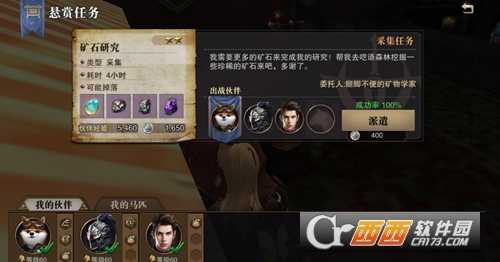 猎魂觉醒伙伴派遣技巧_http://www.abetid.com_游戏攻略_第2张