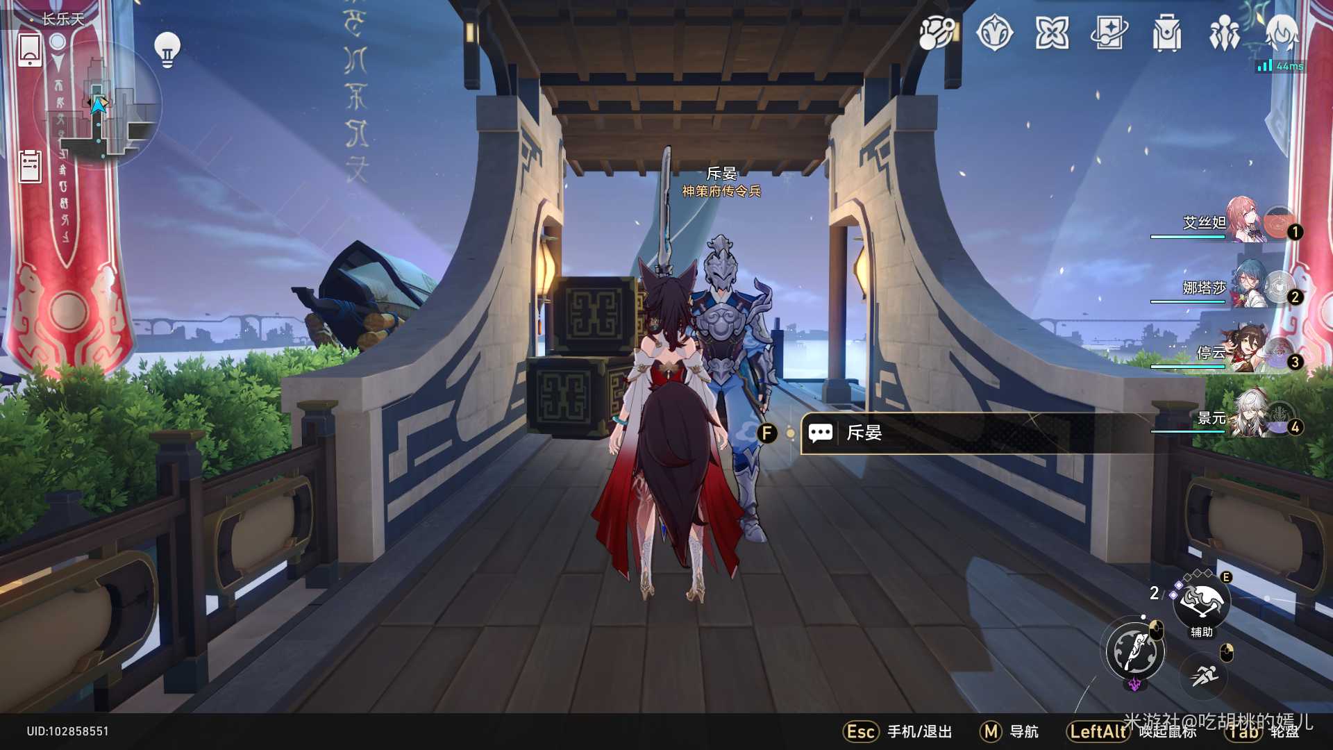 崩坏星穹铁道1.1新增隐藏成就_http://www.abetid.com_游戏攻略_第6张